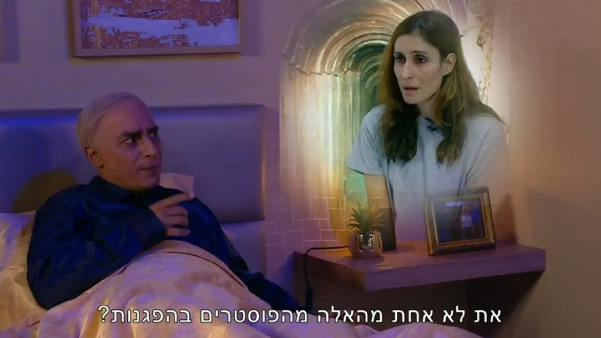 ארץ נהדרת | צילום מסך, קשת 12 ארץ נהדרת | צילום מסך, קשת 12