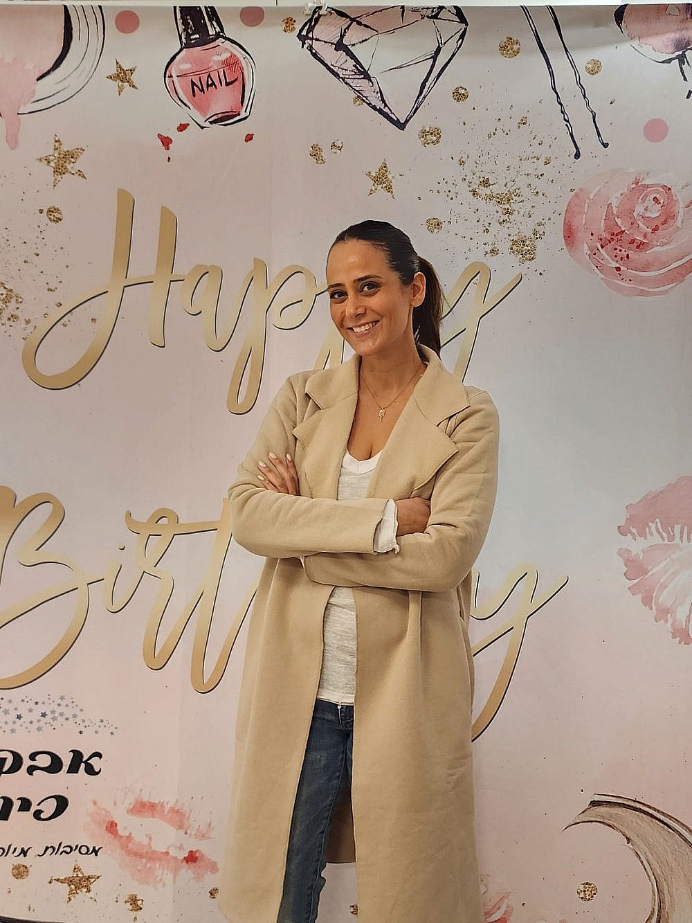 צילום: יח"צ אבקת פיות