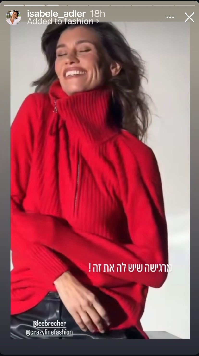 איזבל אדלר לקרייזי ליין | צילום: אינסטגרם isabele_adler@