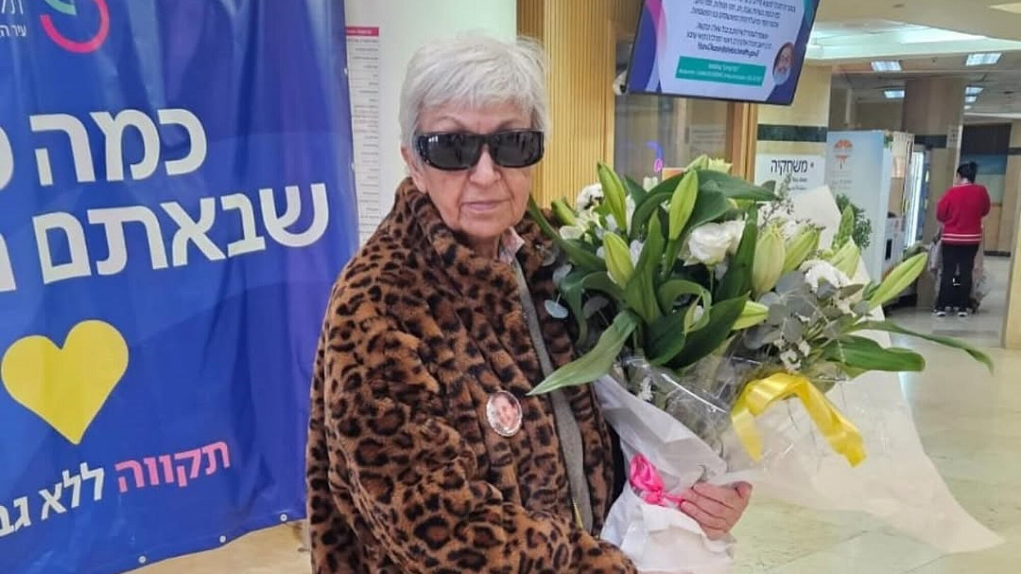 חברבורות בלב: דבורה לשם, סבתא של רומי גונן, בבית החולים שיבא | צילום: אינסטגרם sivan_cohen_saban@