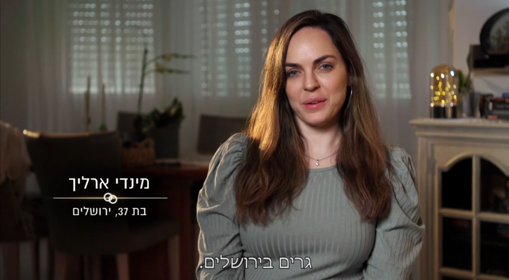 רק אל תביאו לה קואוצ'ר מהטיקטוק. &quot;חתונה ממבט ראשון&quot;, עונה 7 | צילום מסך, קשת 12