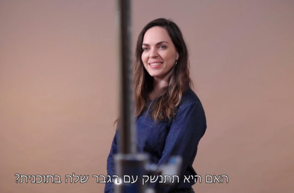 משידוך למהדרין לחתונמי. &quot;חתונה ממבט ראשון&quot;, עונה 7 | צילום מסך, קשת 12