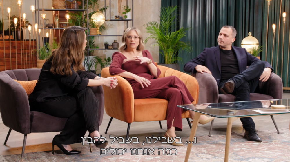 &quot;חתונה ממבט ראשון&quot;, עונה 7 | צילום מסך, קשת 12