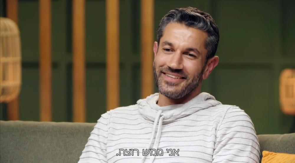 מה הקשר בין הייטקס לאבוקדו? ובכן, אסף. &quot;חתונה ממבט ראשון&quot;, עונה 7 | צילום מסך, קשת 12