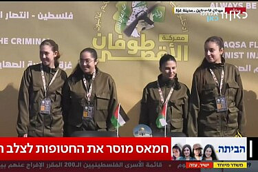 התצפיתניות בדרך הביתה | צילום מסך מתוך כאן11