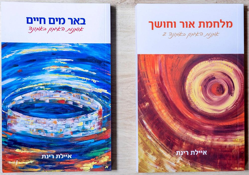 צילום: שלי לורבר