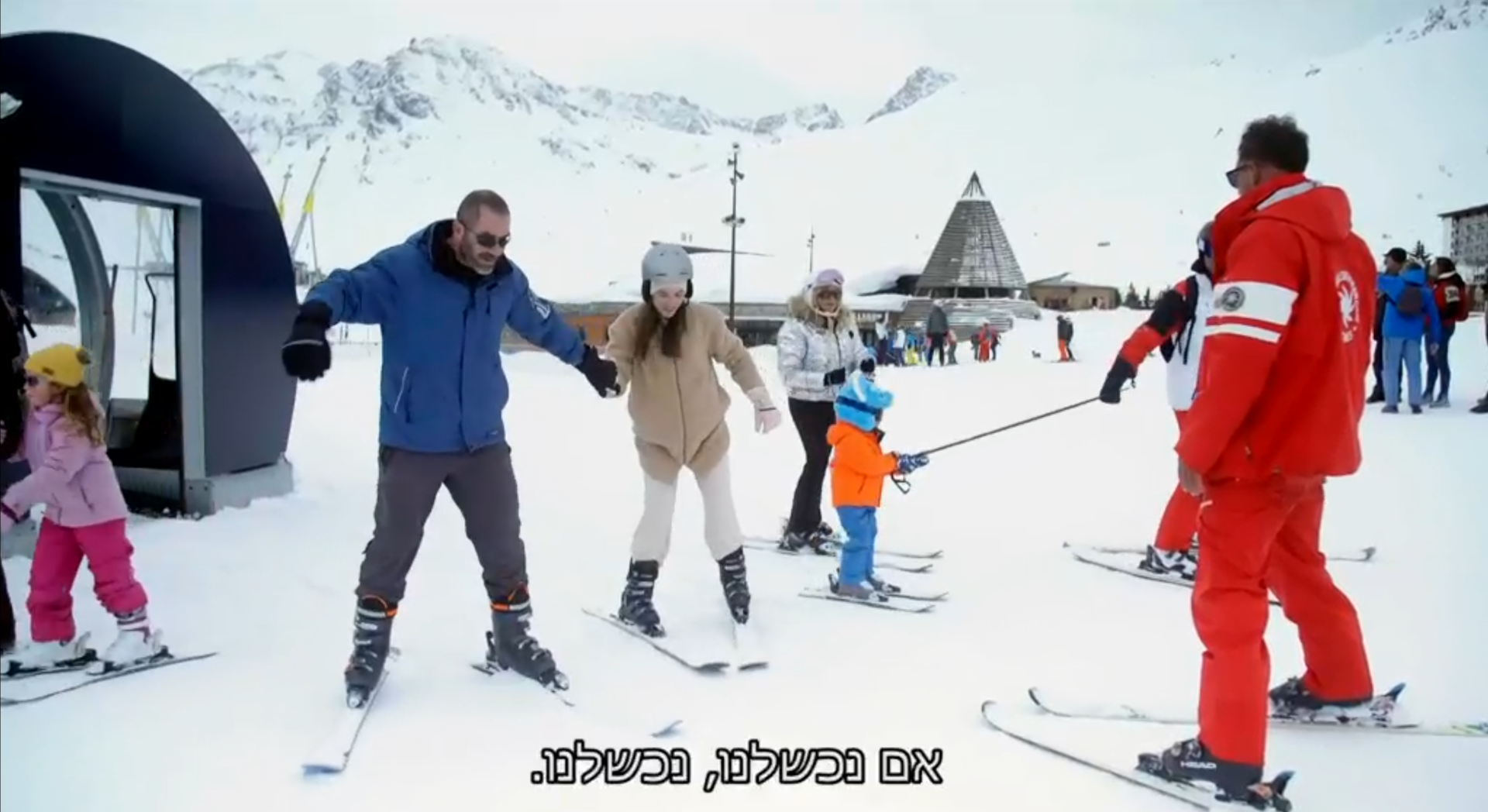 ברק וחן, &quot;חתונה ממבט ראשון&quot; | צילום מסך, קשת 12