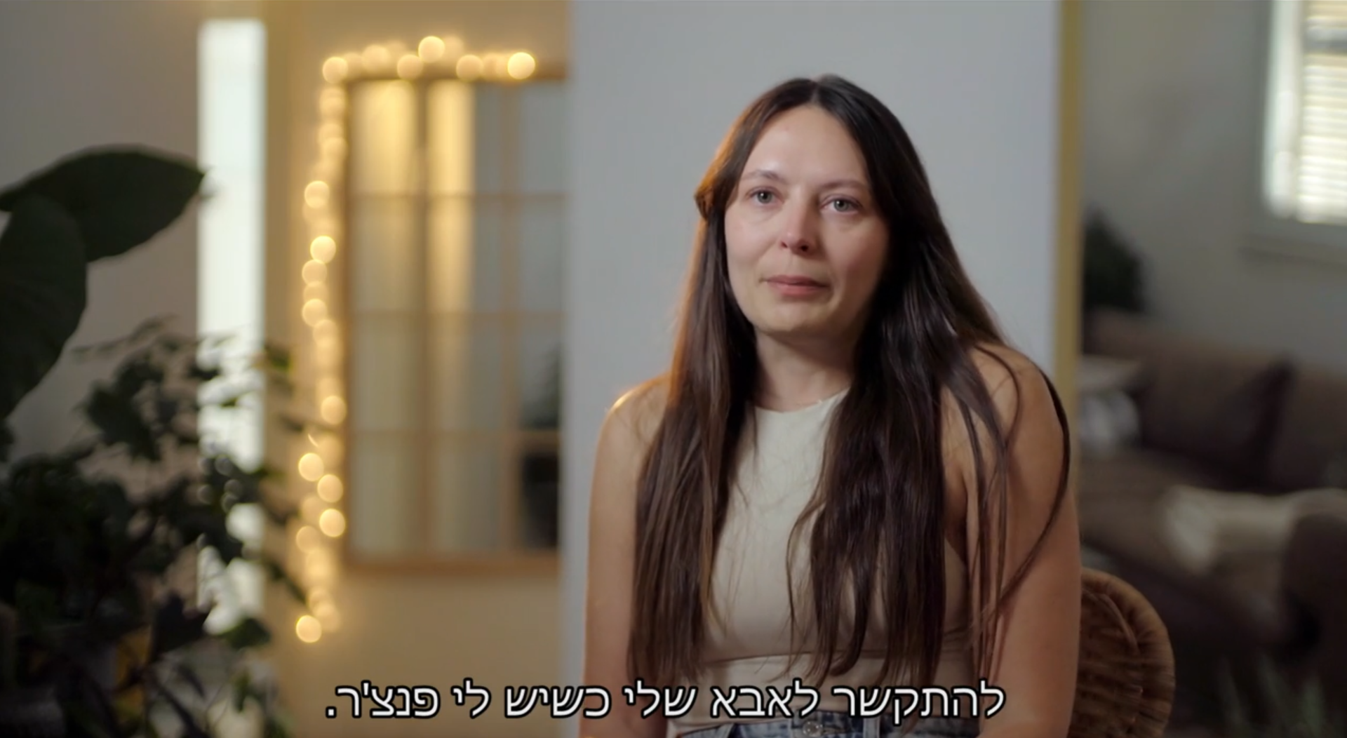 "חתונה ממבט ראשון" | צילום מסך, קשת 12