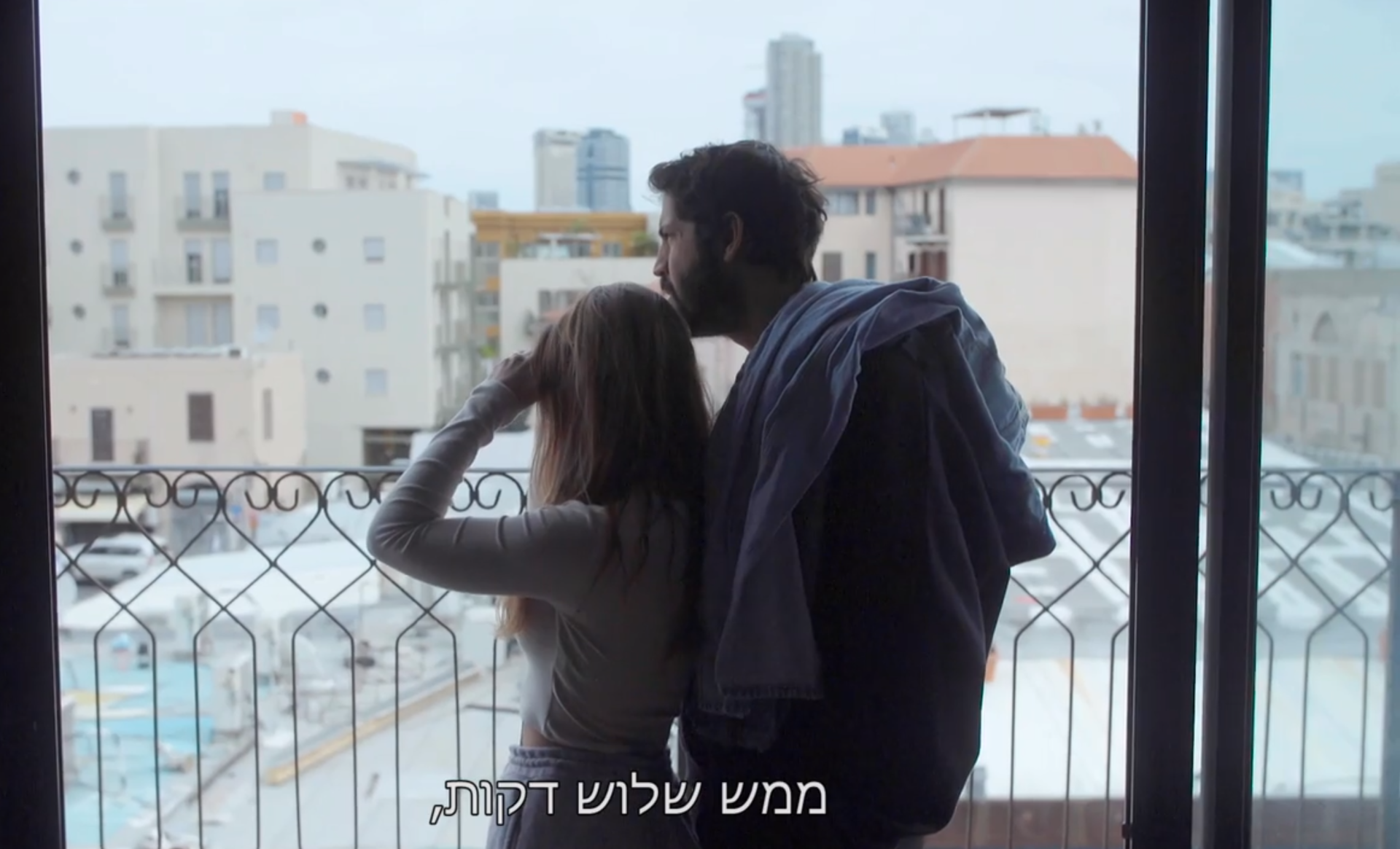 רוני ושקד, &quot;חתונה ממבט ראשון&quot; | צילום מסך, קשת 12