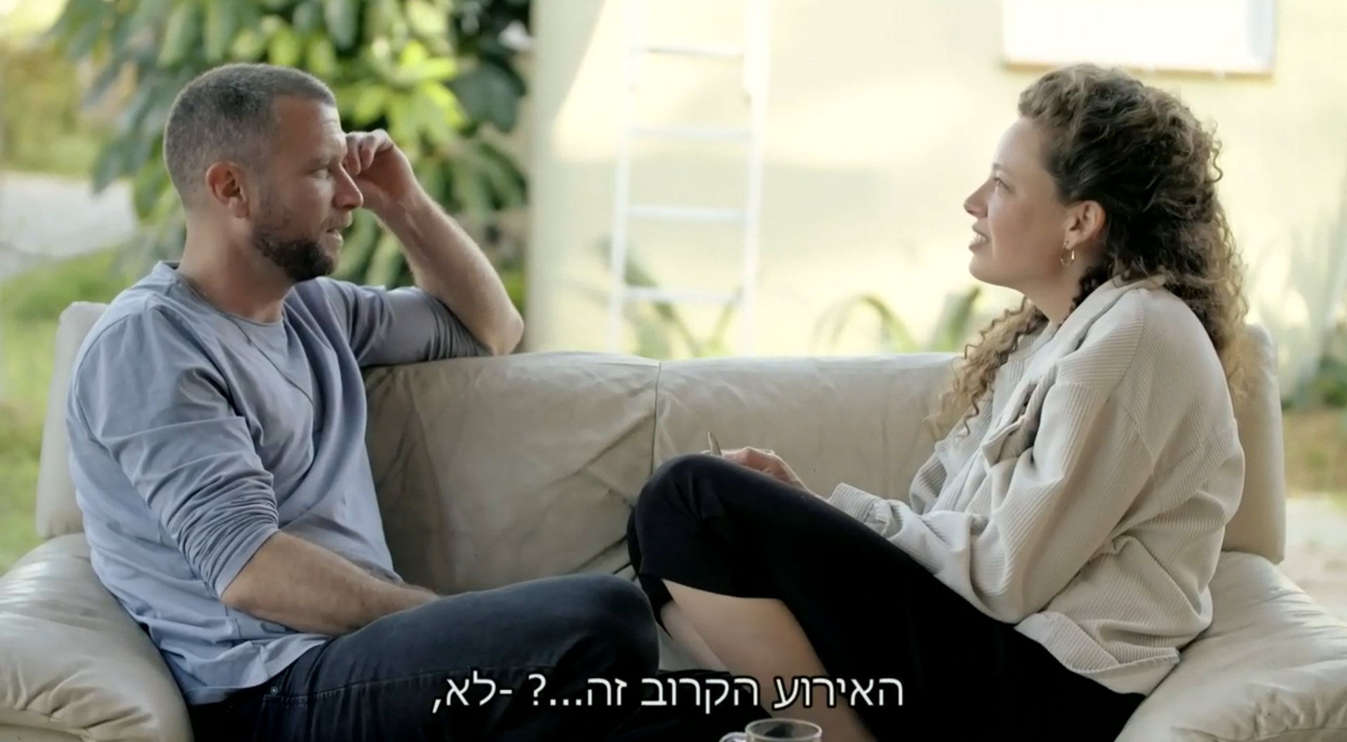 איילה ושחר, &quot;חתונה ממבט ראשון&quot; | צילום מסך, קשת 12