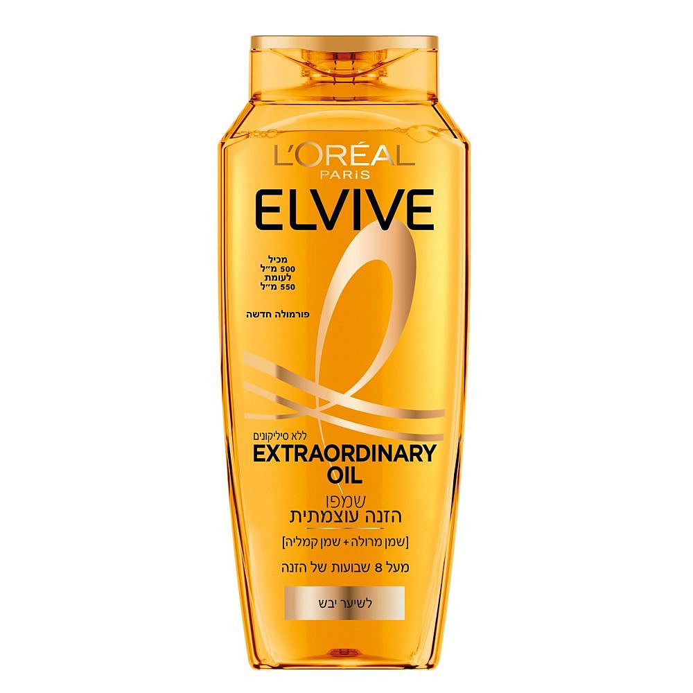 שמפו לשיער יבש של אלביב לוריאל. 19.90 ש"ח | צילום: יח"צ