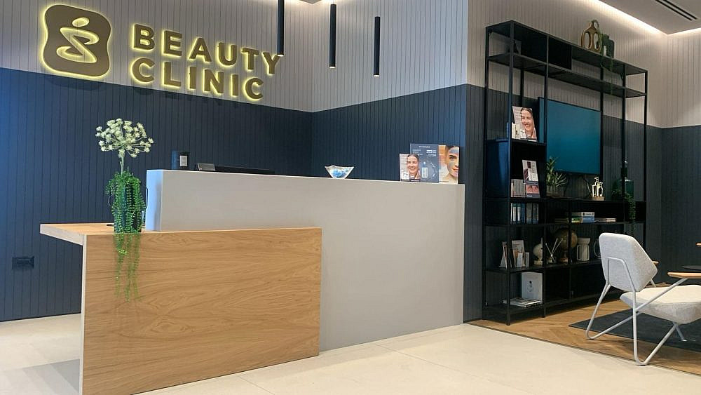 ביוטי קליניק מבית סופר-פארם | צילום: יח&quot;צ