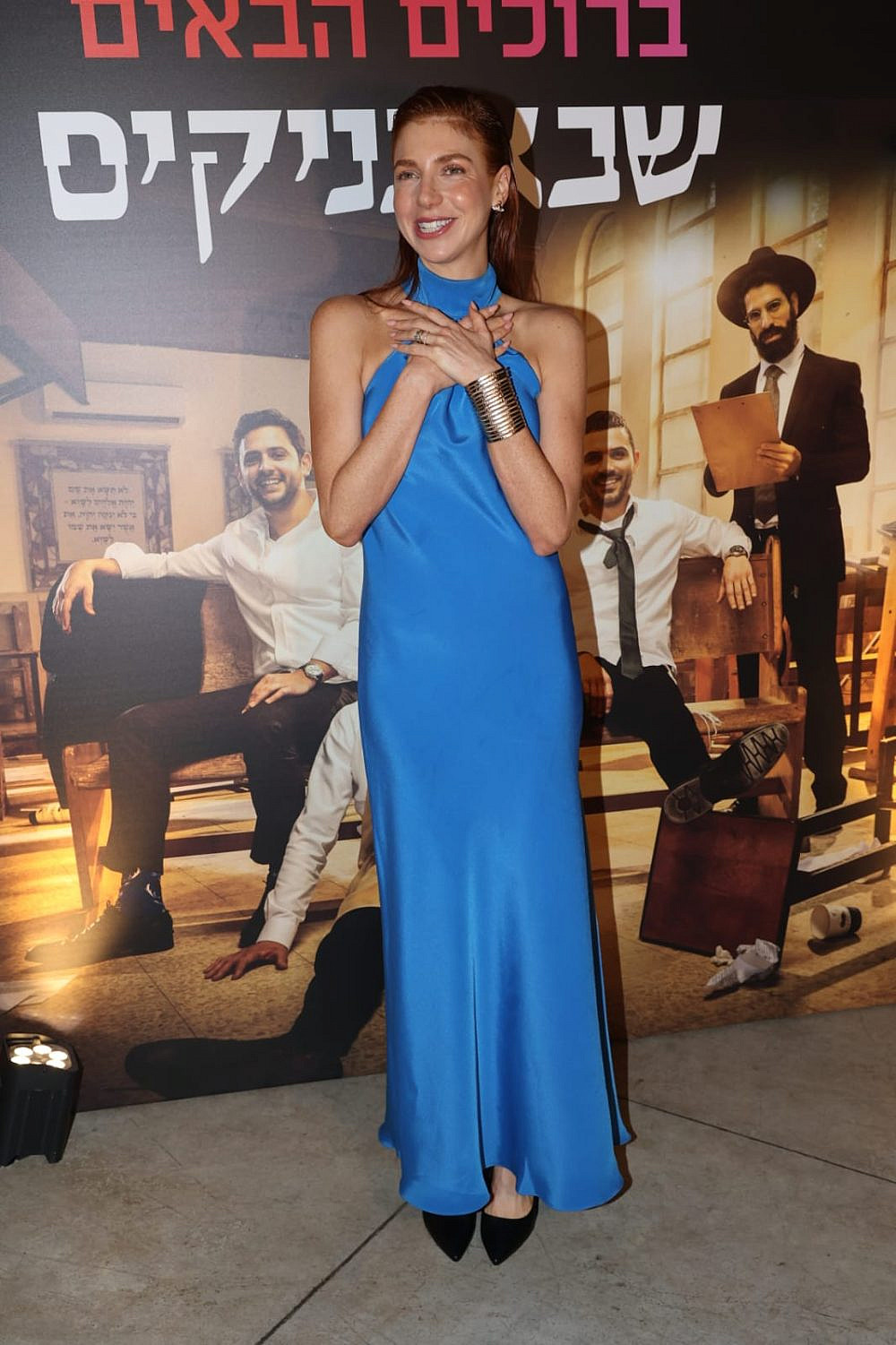 כחול-דרדס שיק. מאיה ורטהיימר | צילום: רפי דלויה