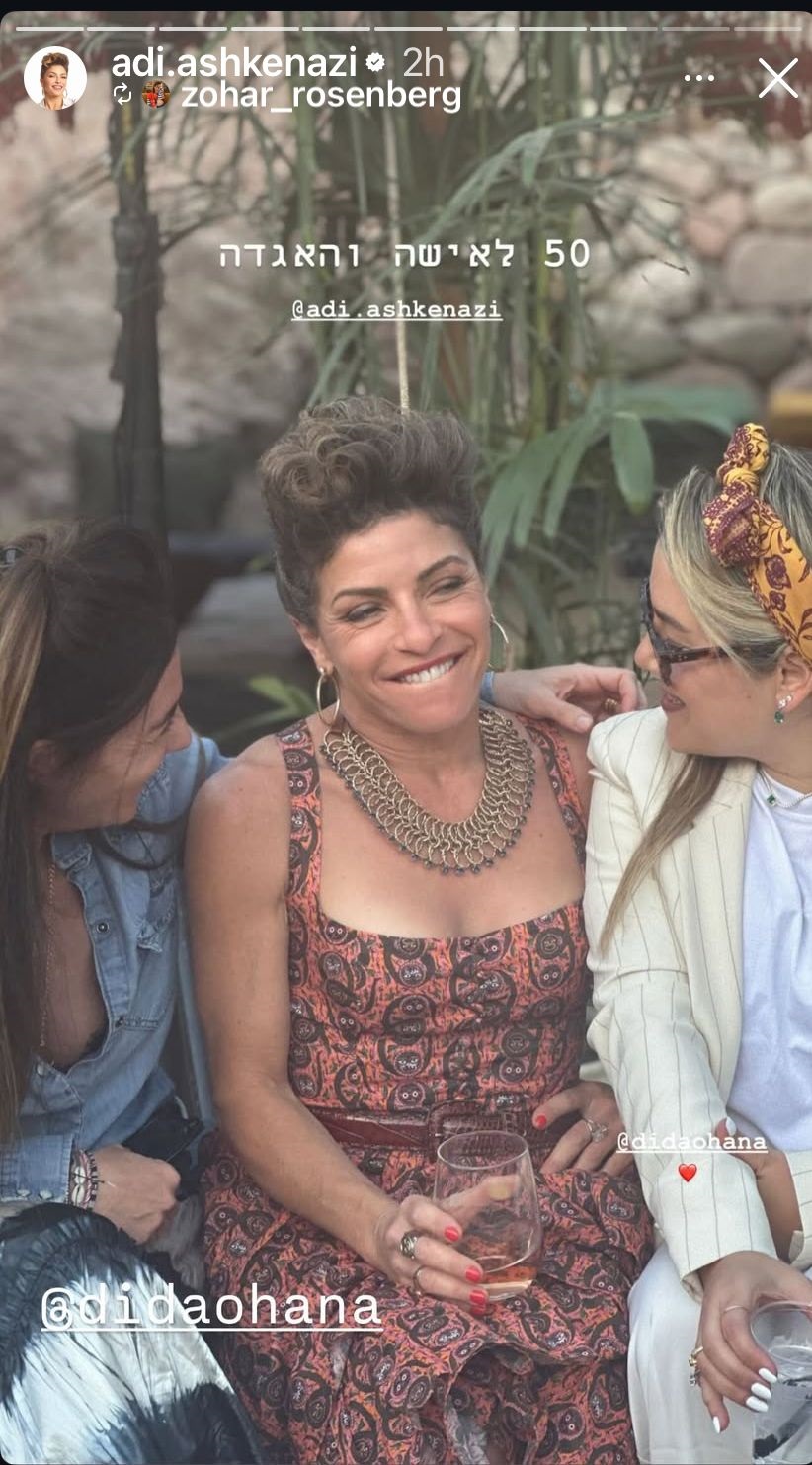 בסטיז זה החיים. עדי אשכנזי חוגגת יום הולדת 50 | צילום: אינסטגרם adi.ashkenazi@