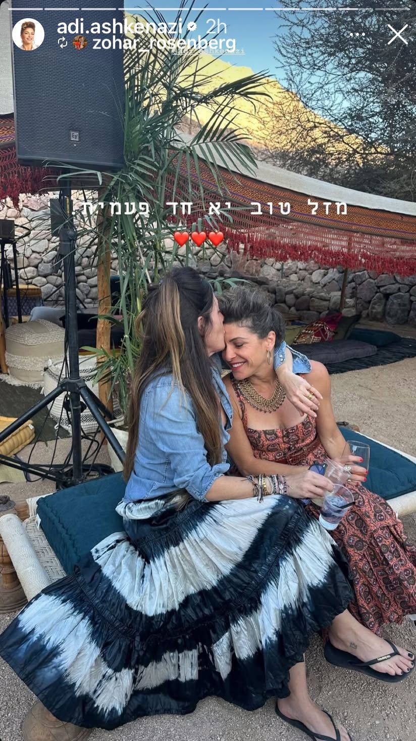הכי חד פעמית. עדי אשכנזי חוגגת יום הולדת 50 | צילום: אינסטגרם adi.ashkenazi@