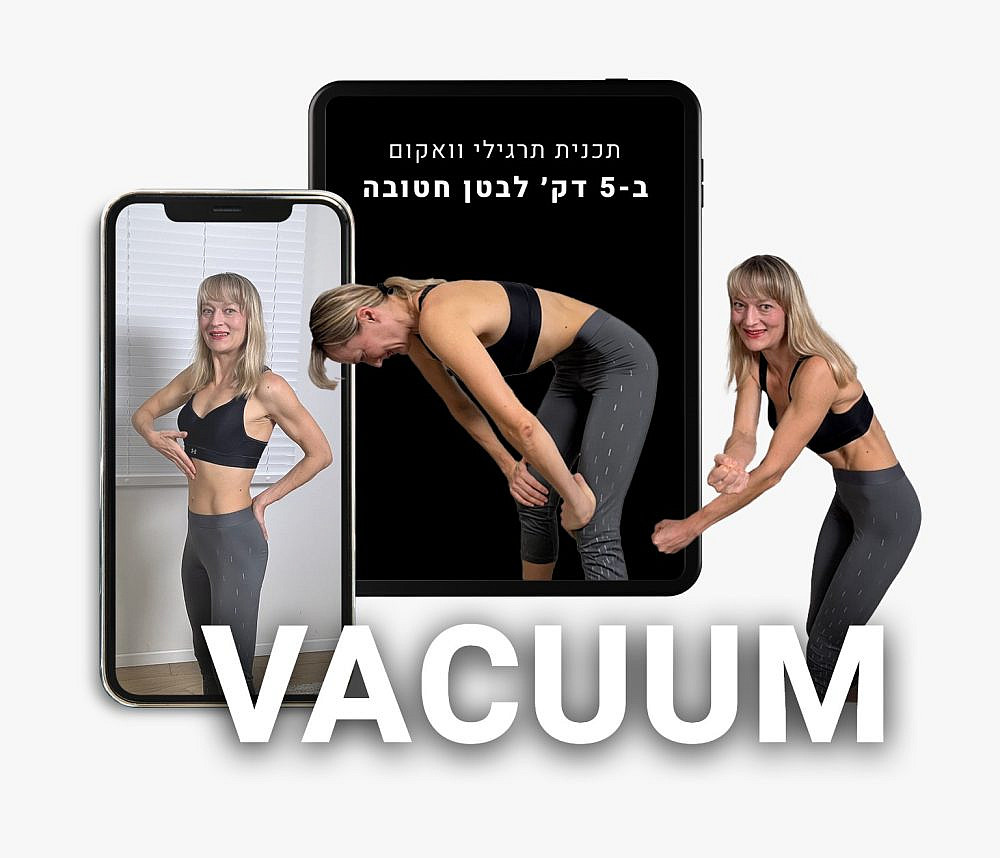 ג'ני קפלן. צילום: איליה מלניקוב &#8211; יח&quot;צ