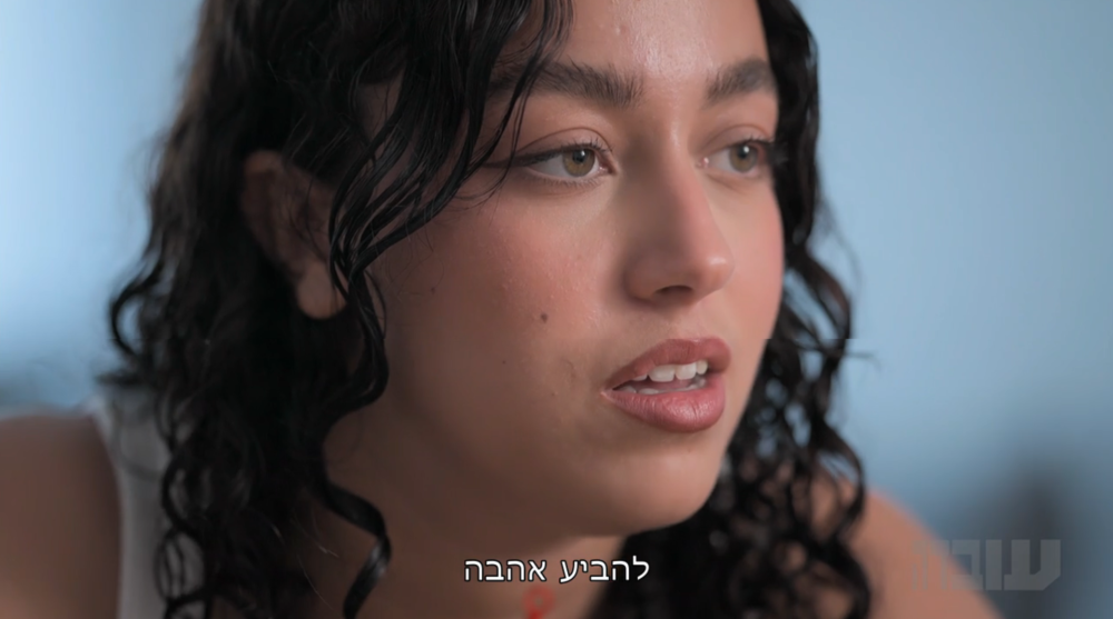 אורי מגידיש, "עובדה" | צילום מסך, קשת 12