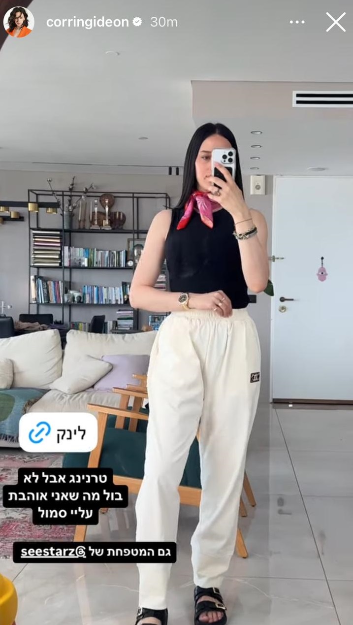 קורין גדעון והמטפחת | צילום: אינסטגרם corringideon@