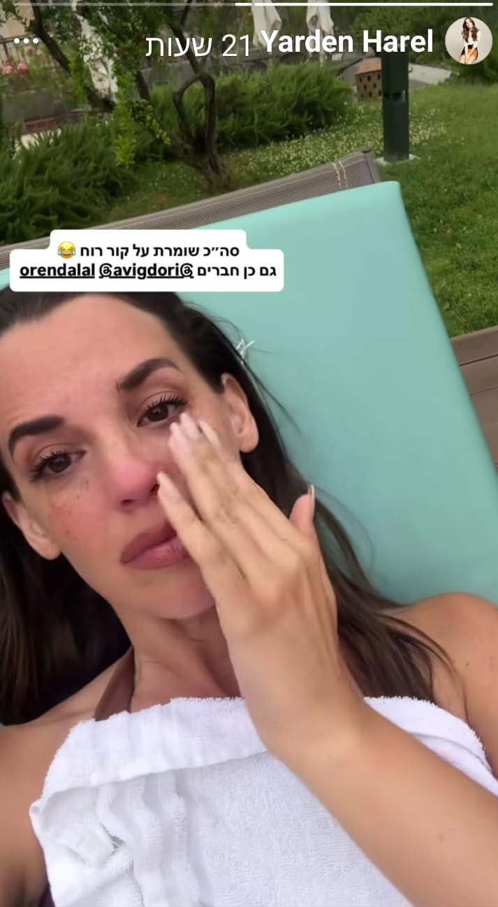 ירדן הראל | צילום: אינסטגרם yardenha@