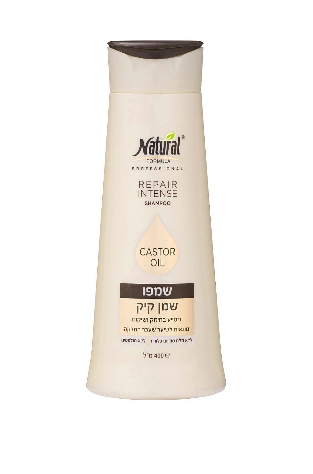 שמפו מסדרת פרופשיונל ריפר אינטנס של נטורל פורמולה, 29.90 ש&quot;ח | צילום: יח&quot;צ