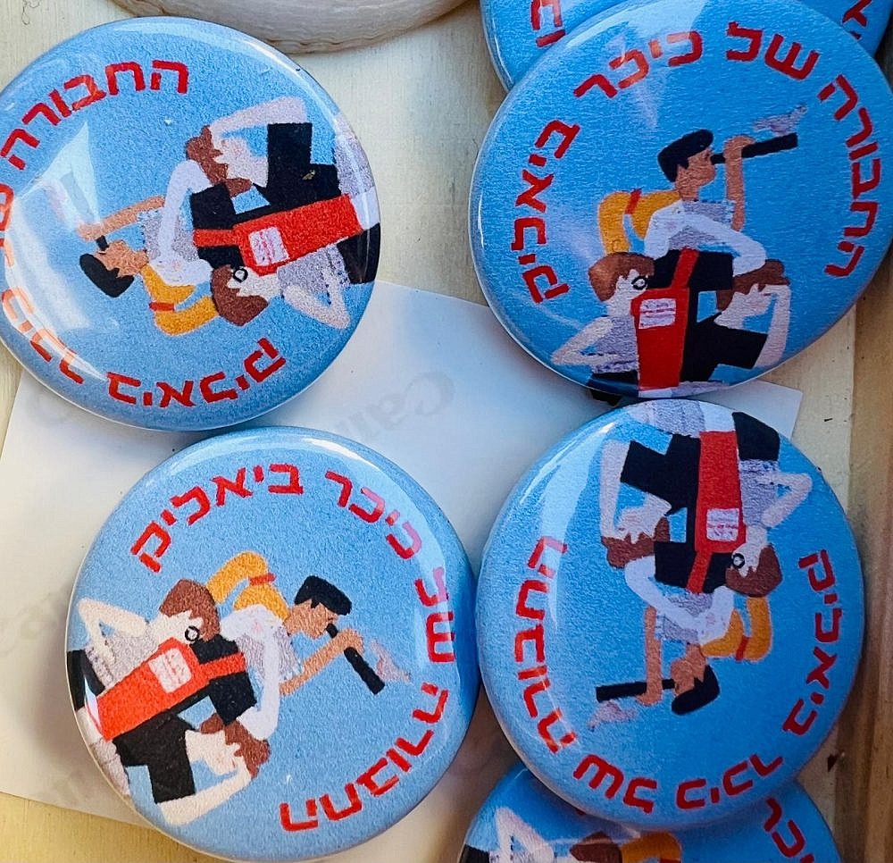 החבורה של כיכר ביאליק | באדיבות כיכר ביאליק