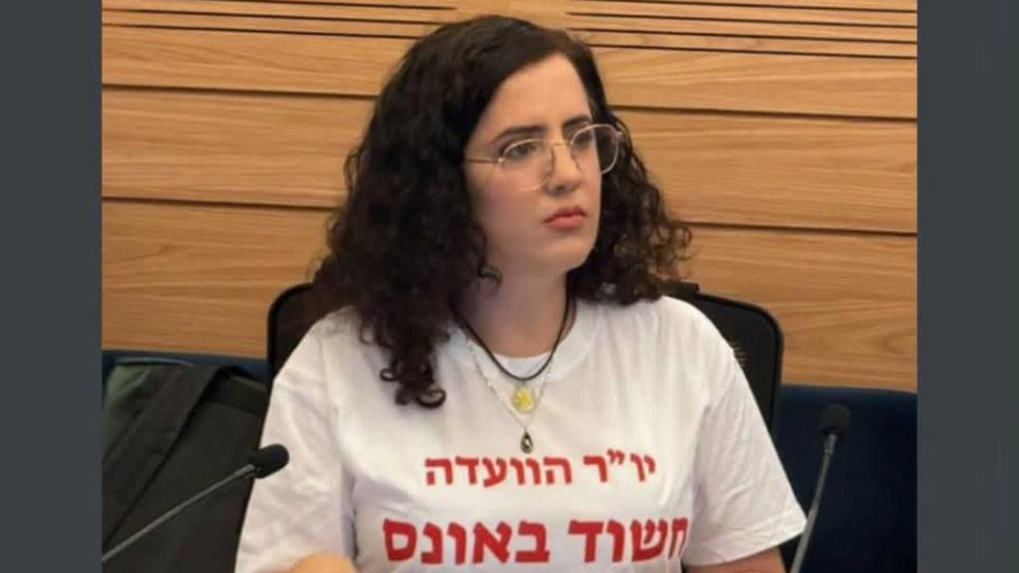 "תקווה לפוליטיקה": חברת הכנסת נעמה לזימי בחולצת המחאה נגד ח״כ חנוך מילביצקי החשוד באונס | צילום: אינסטגרם naamalazimi@ "תקווה לפוליטיקה": חברת הכנסת נעמה לזימי בחולצת המחאה נגד ח״כ חנוך מילביצקי החשוד באונס | צילום: אינסטגרם naamalazimi@