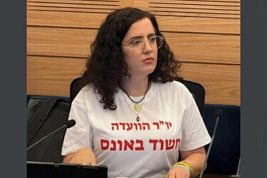"תקווה לפוליטיקה": חברת הכנסת נעמה לזימי בחולצת המחאה נגד ח״כ חנוך מילביצקי החשוד באונס | צילום: אינסטגרם naamalazimi@