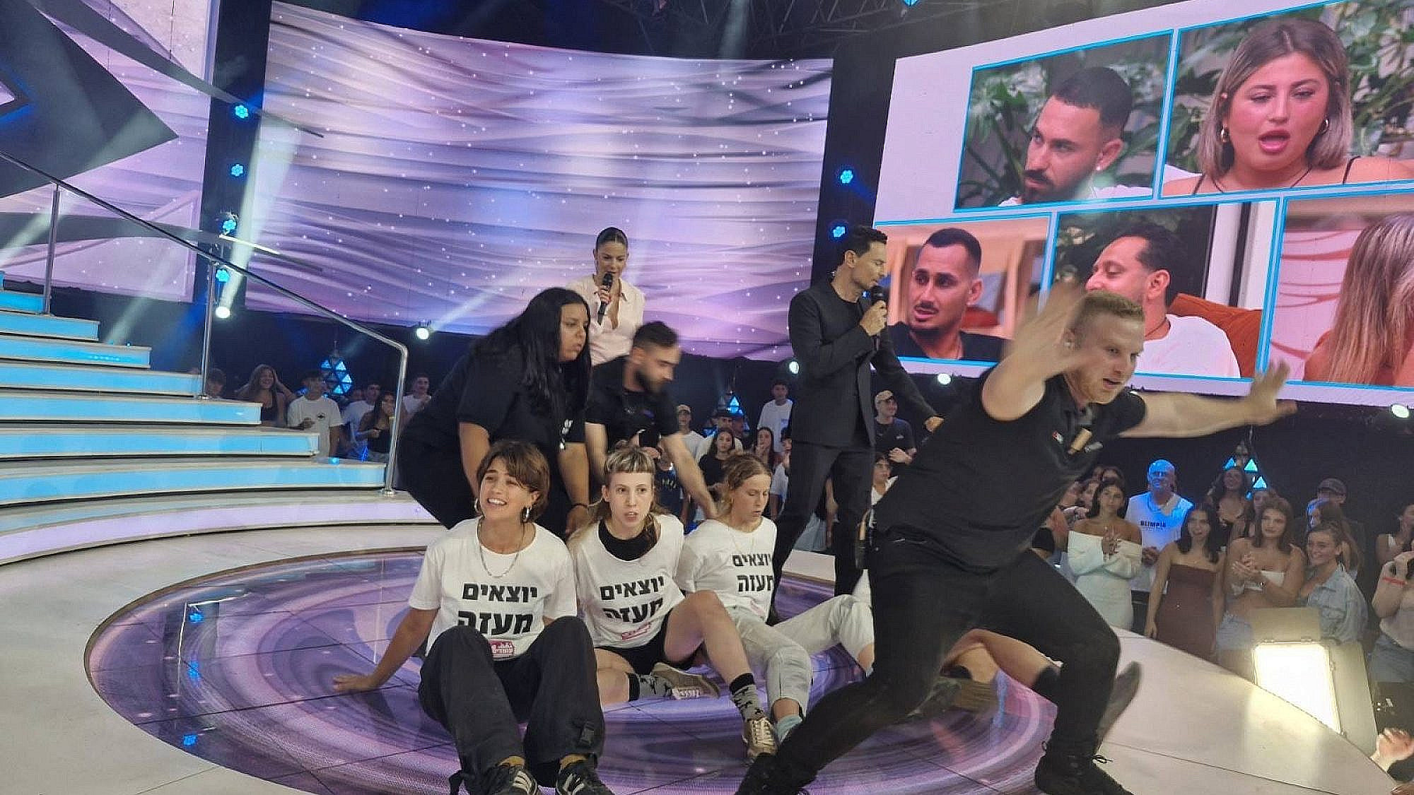 אין מה לראות פה. פריצת פעילי "עומדים ביחד" לבית האח הגדול. (צילום: משתמש X/ אלק יפרמוב/ @alecyefremov) אין מה לראות פה. פריצת פעילי "עומדים ביחד" לבית האח הגדול. (צילום: משתמש X/ אלק יפרמוב/ @alecyefremov)