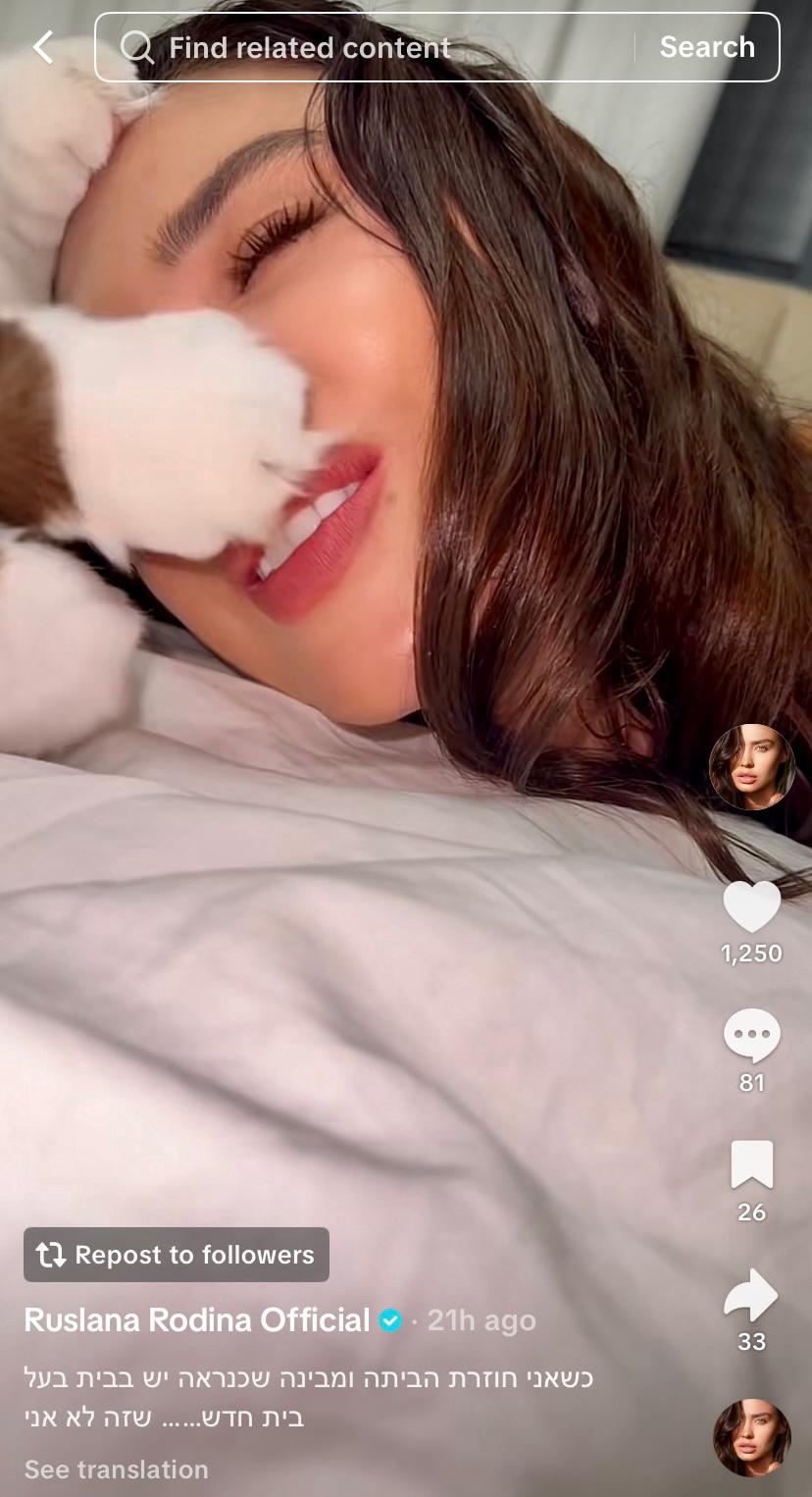 הכפות של מיץ פטל. רוסלנה רודינה במומנט מתוק במיוחד | צילום: טיקטוק Ruslana Rodina Official@