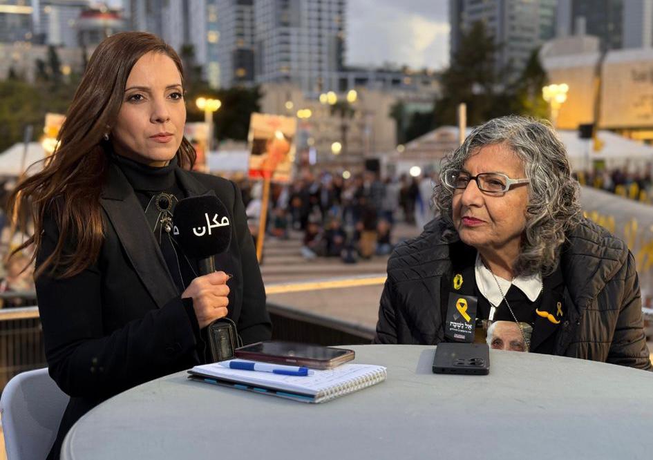 &quot;על עיתונאים ערבים מסתכלים בעשר עיניים&quot;. נסרין אברהים אבו גוש | צילום: באדיבות המצולמת