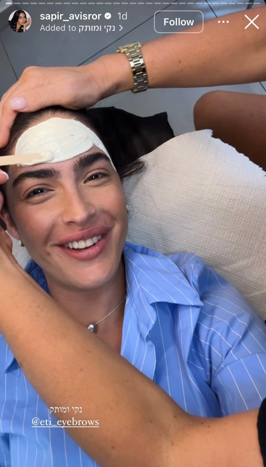 ספיר אביסרור עושה שעווה במצח | צילום: אינסטגרם sapir_avisror@