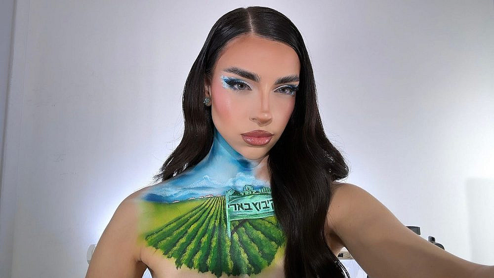 נועה סול | צילום: באדיבות המצולמת