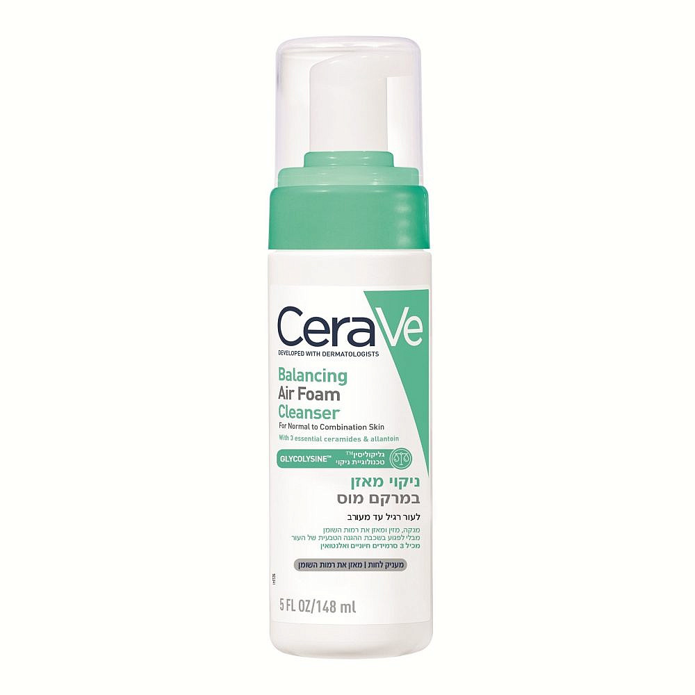 סבון פנים של סרווה. 80.90 ש"ח | צילום: יח"צ