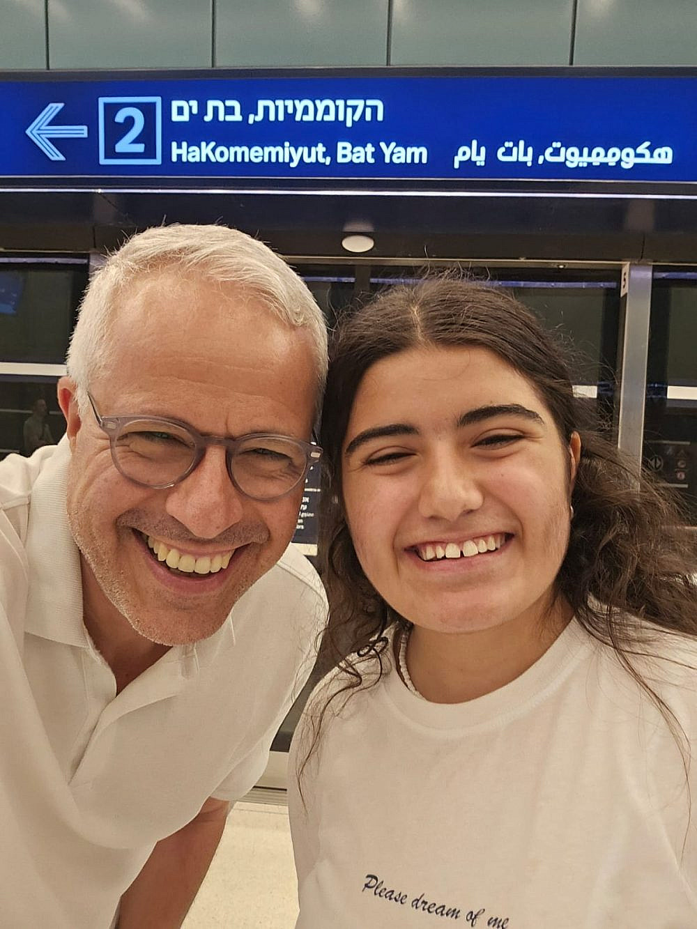 אורן הלמן ובתו ליה | צילום: פרטי