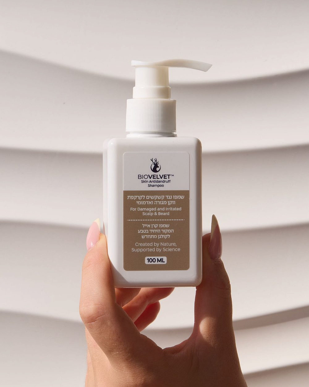 Bio Velvet. צילום: נאור אראמי