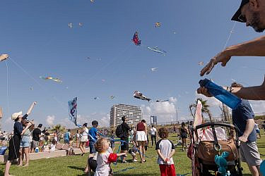 עפיפוניאדה | צילום: דוד סקורי