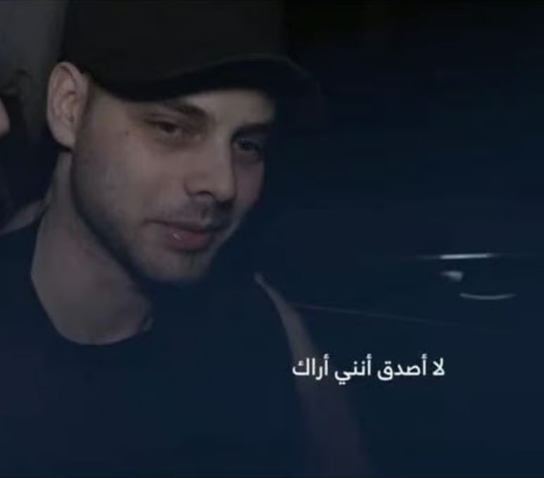 אלון אהל בסרטון שפרסם חמאס