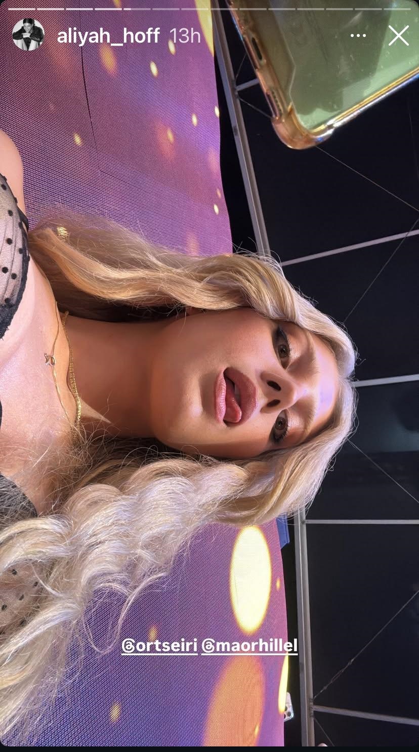 ליידי גאגא שיק. אלאיה הוף | צילום: אינסטגרם aliyah_hoff@