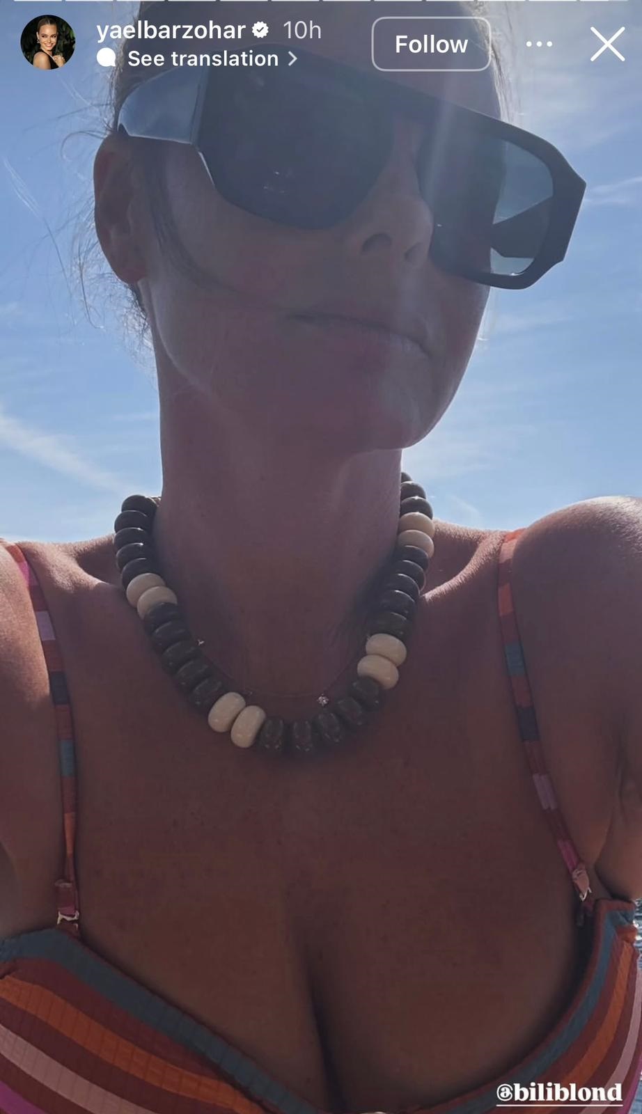 יעל בר זוהר | צילום: אינסטגרם yaelbarzohar@