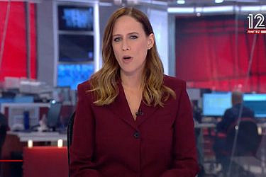 יונית לוי | צילום: חדשות 12