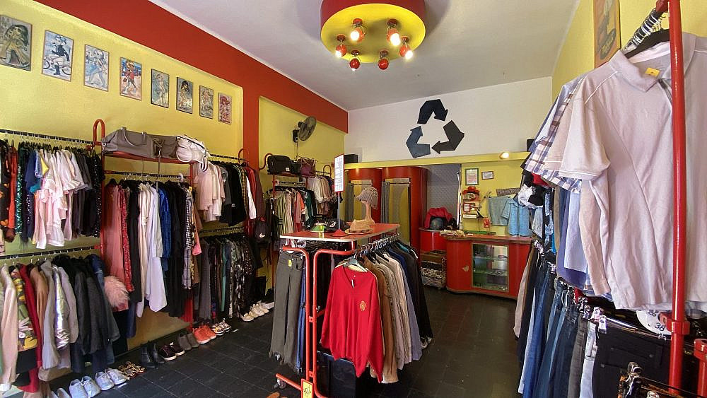 אדרת | צילום: יח&quot;צ