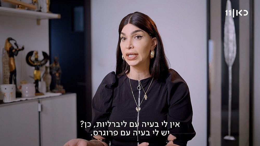 מגדירה עצמה ימין ליברלי. לינור אברג'ל מתוך &quot;בואו לאכול איתי&quot; | צילום מסך, כאן 11