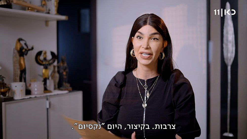 &quot;פעם רציתי להתפרסם, אבל היום באתי נטו בשביל החוויה&quot;. לינור אברג'ל מתוך &quot;בואו לאכול איתי&quot; | צילום מסך, כאן 11