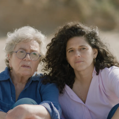 "מקום שמח" | צילום: ירון שרף, באדיבות כאן 11