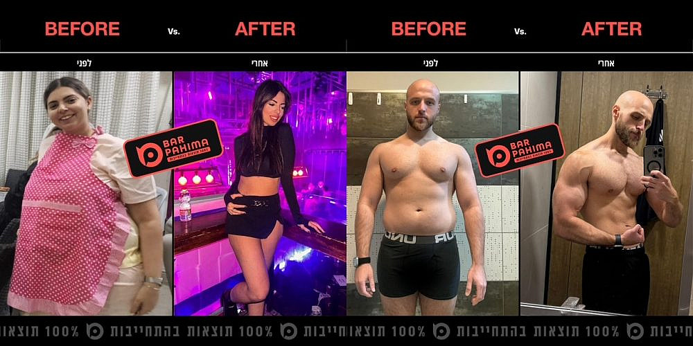 תמונות באדיבות ובאישור המצולמים