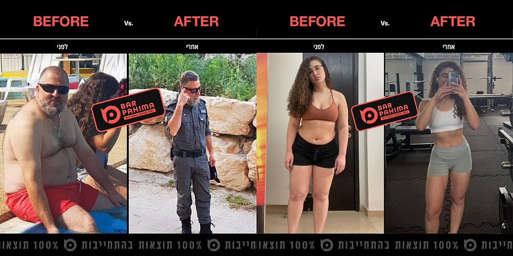 תמונות באדיבות ובאישור המצולמים