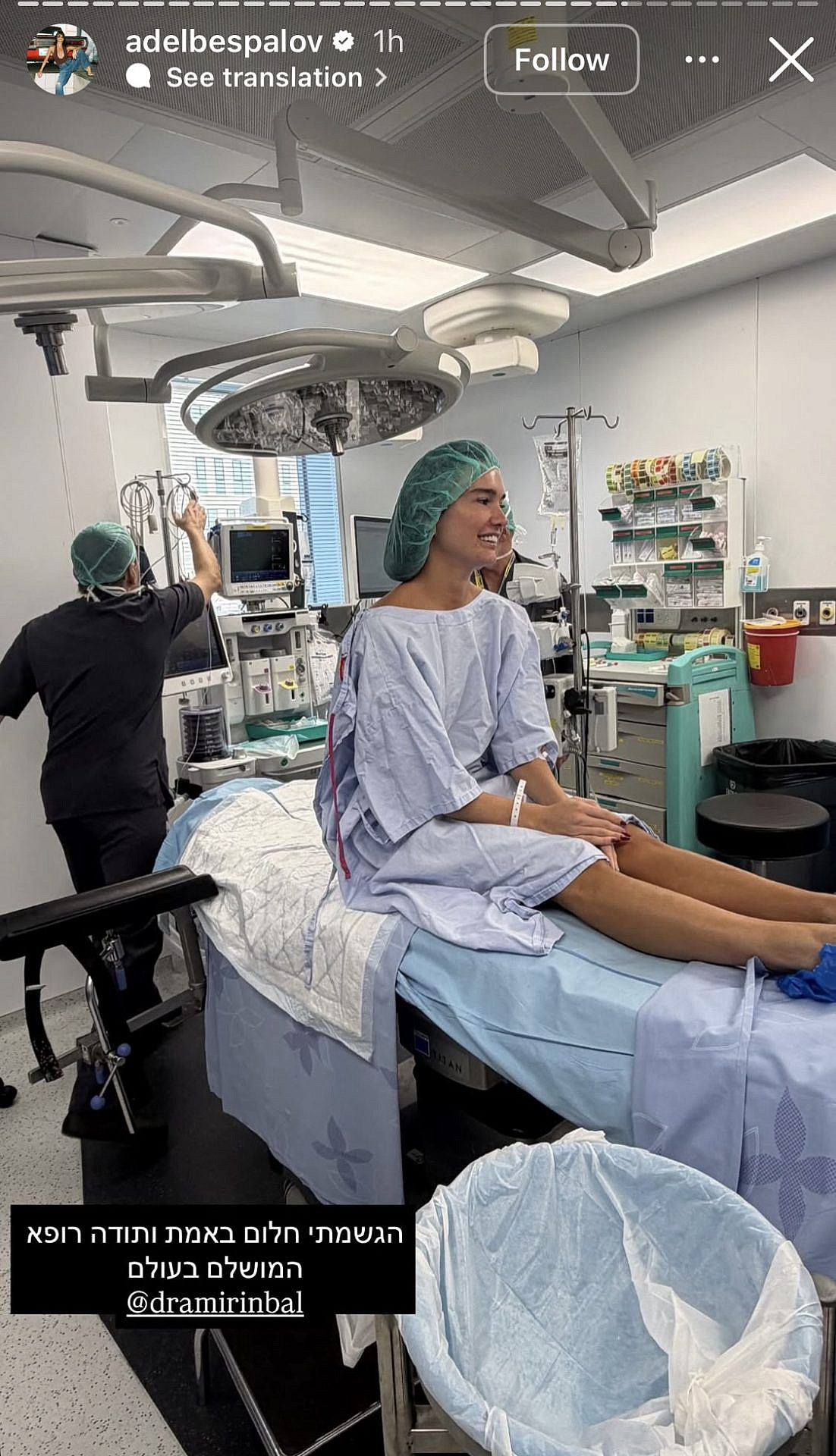 אדל בספלוב עברה ניתוח הגדלת חזה | צילום: אינסטגרם adelbespalov@