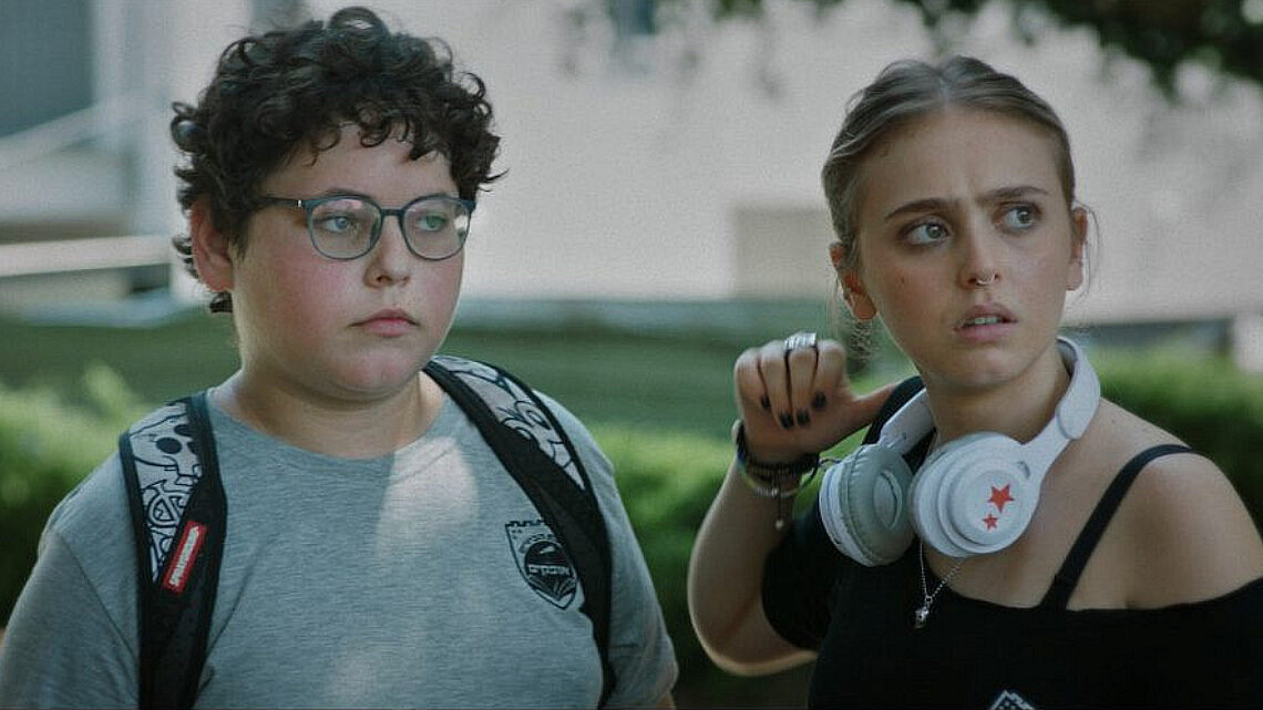 "ילדחרא" | צילום: אבישג שאר ישוב "ילדחרא" | צילום: אבישג שאר ישוב