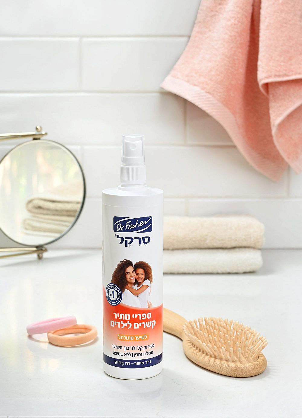 סרקל ד"ר פישר. מחיר 31 ש"ח | צילום: יעל האן