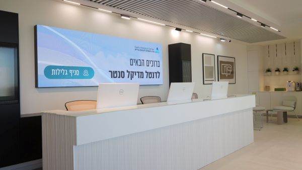 צילום: אבישי זיגמן